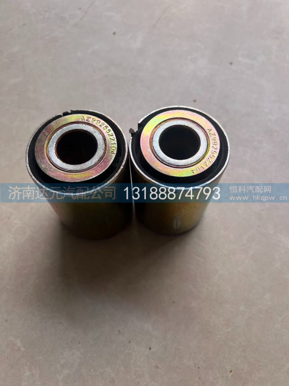 AZ9925522104,钢板衬套(新款),济南达元汽配公司