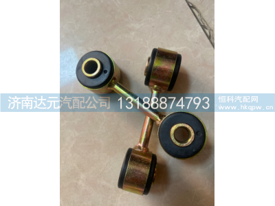 DZ9L149537005,摆动支撑,济南达元汽配公司
