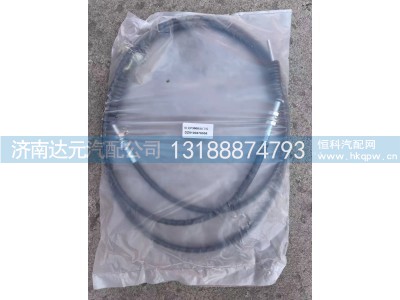 DZ9100575005,德龙F3000油门拉线,济南达元汽配公司