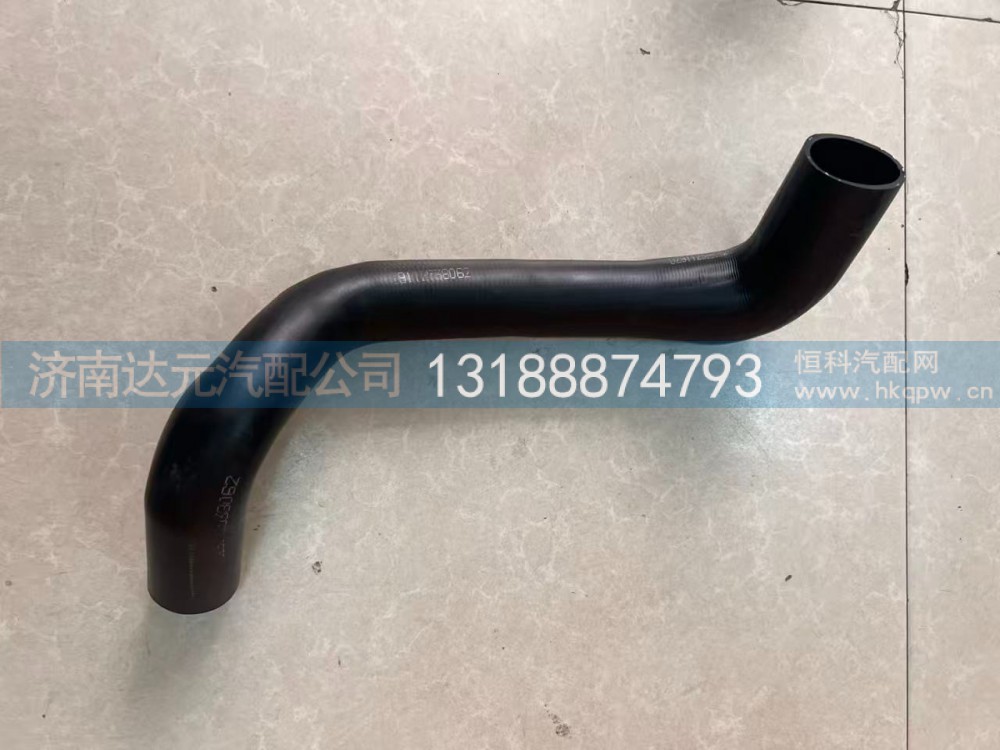 DZ9112538062,德龙F3000上水管,济南达元汽配公司