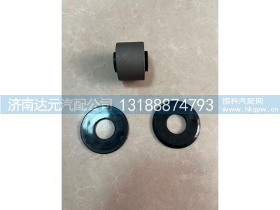 DZ15221435115,德龙M3000S翻转衬套(后),济南达元汽配公司