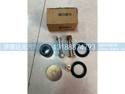 DZ15221435117,德龙M3000S翻转修理包,济南达元汽配公司