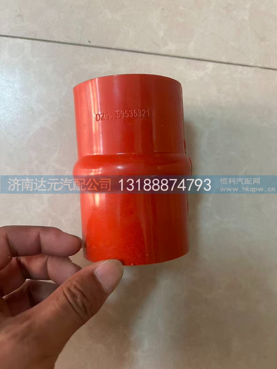DZ93259535321   德龙胶管