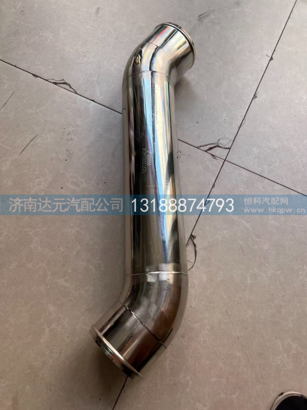 DZ95259534018 中冷器钢管