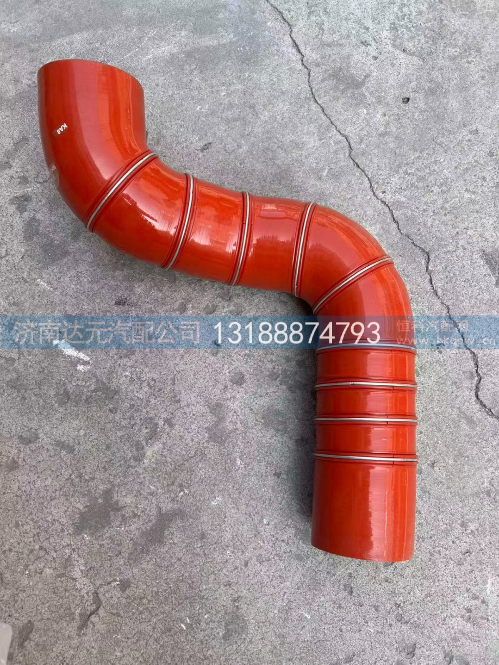 DZ95259535406    德龙中冷器胶管