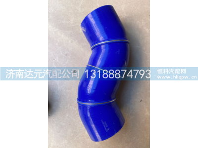 DZ96149535012,德龙中冷器进气胶管,济南达元汽配公司