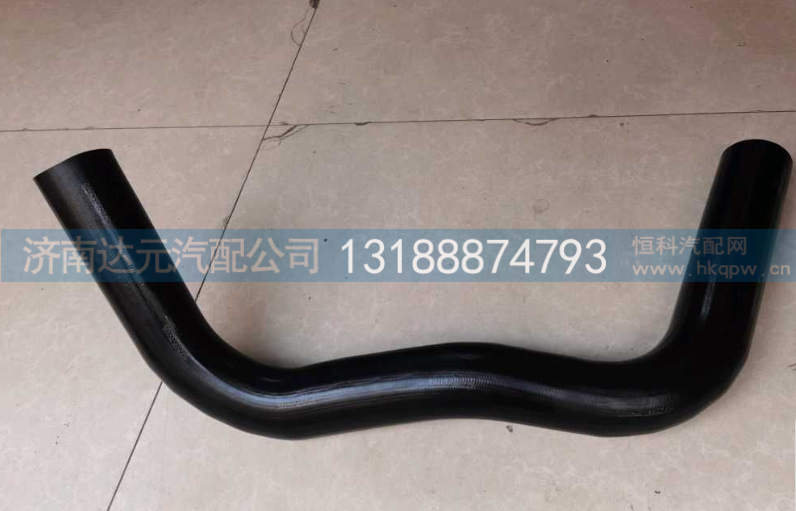 DZ97259535005,德龙上水管,济南达元汽配公司