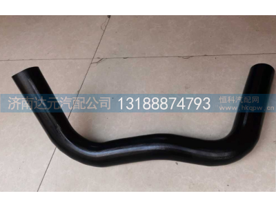 DZ97259535005,德龙上水管,济南达元汽配公司