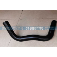 DZ97259535005     德龙上水管