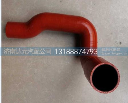 DZ97259535056,德龙下水管,济南达元汽配公司