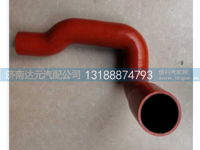 DZ97259535056,德龙下水管,济南达元汽配公司