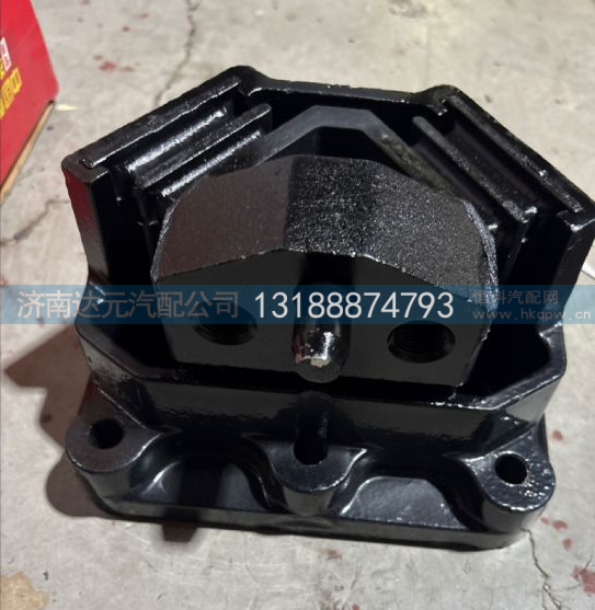 DZ97259590209,德龙发动机后支撑,济南达元汽配公司