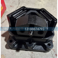 DZ97259590209  德龙发动机后支撑