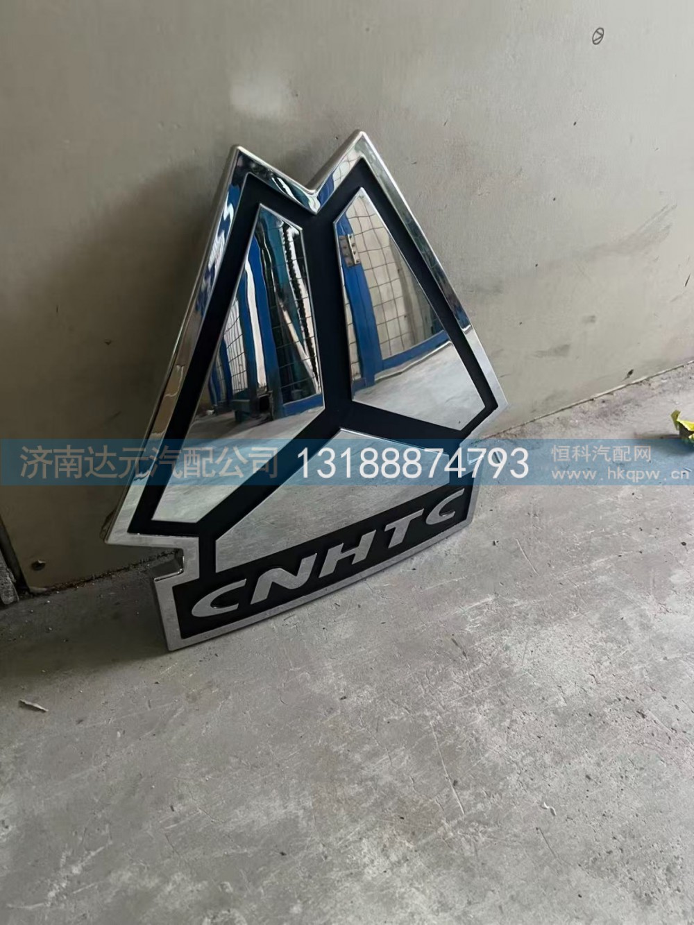 WG1664110006   重汽新款三角标