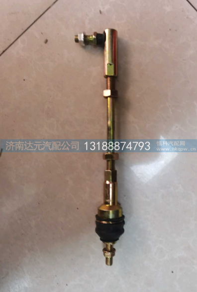 WG2229210041,HOWO支承杆总成,济南达元汽配公司