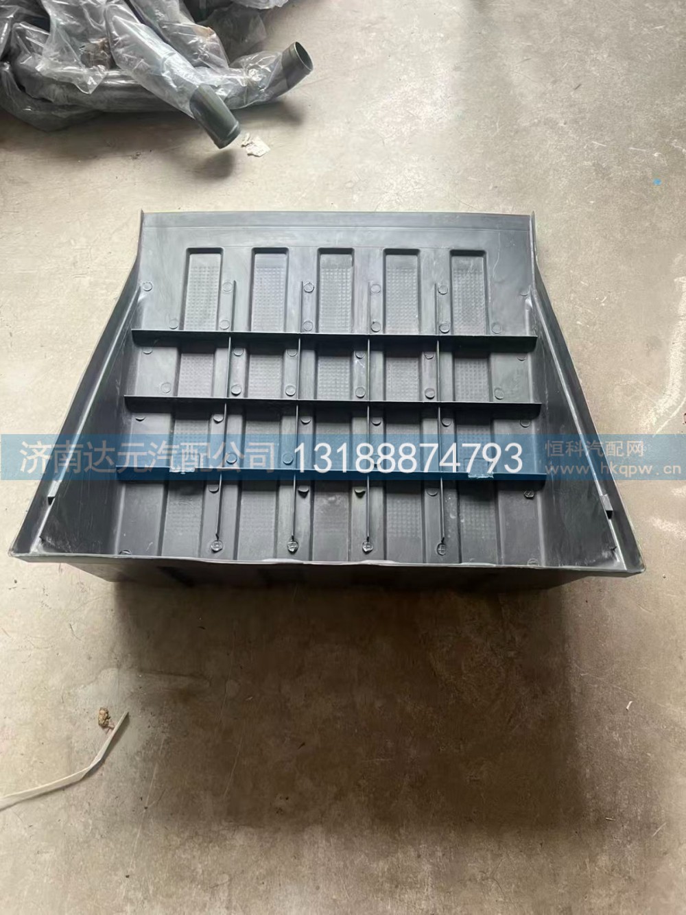 WG9100760102     豪沃电瓶箱盖