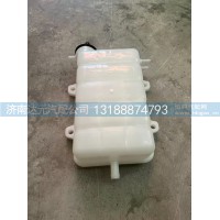 WG9412531221-1  膨胀水箱D7B新黄河少帅