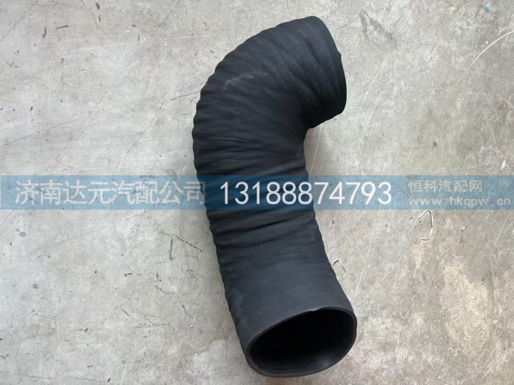 WG9525195097  出气管