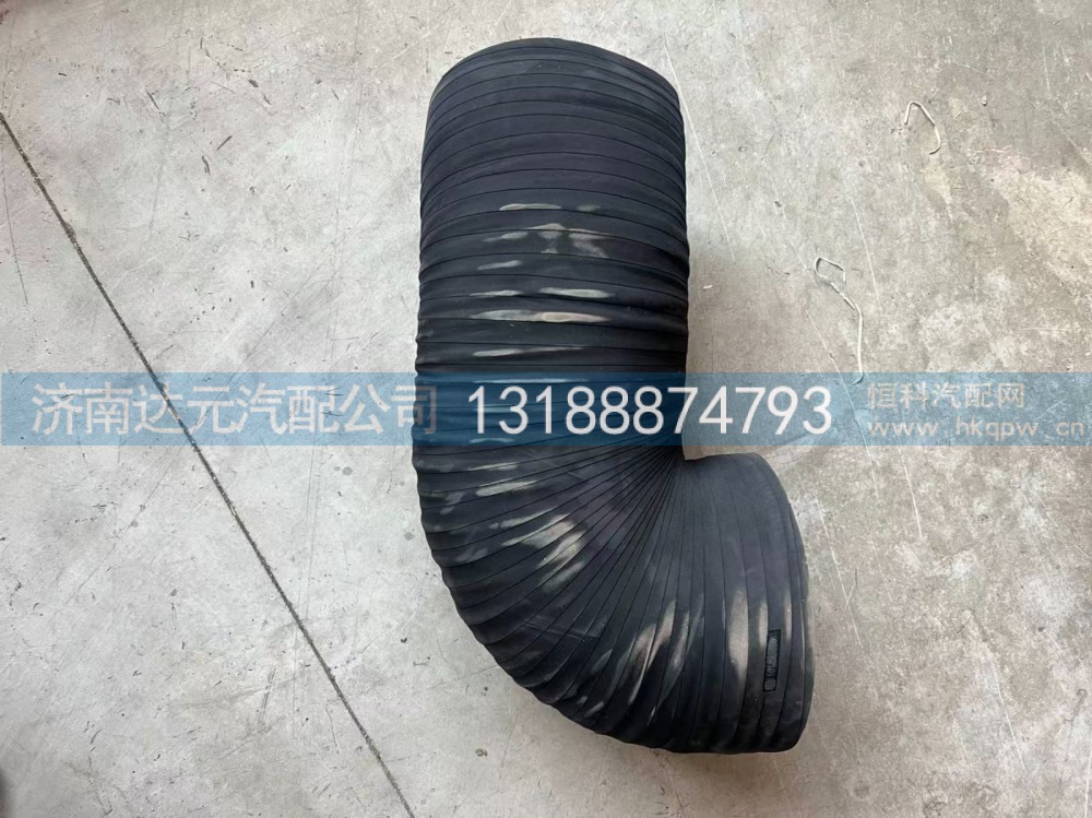 WG9525195107  出气管