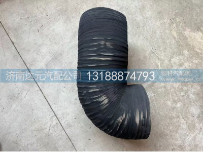 WG9525195107,出气管,济南达元汽配公司