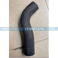 WG9525530751  豪瀚水管