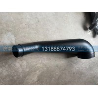 WG9725193339      空滤出气管
