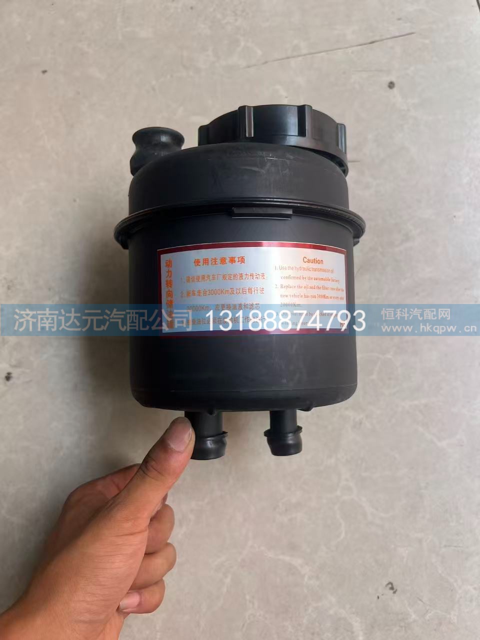 WG9725470033     T5G转向油罐