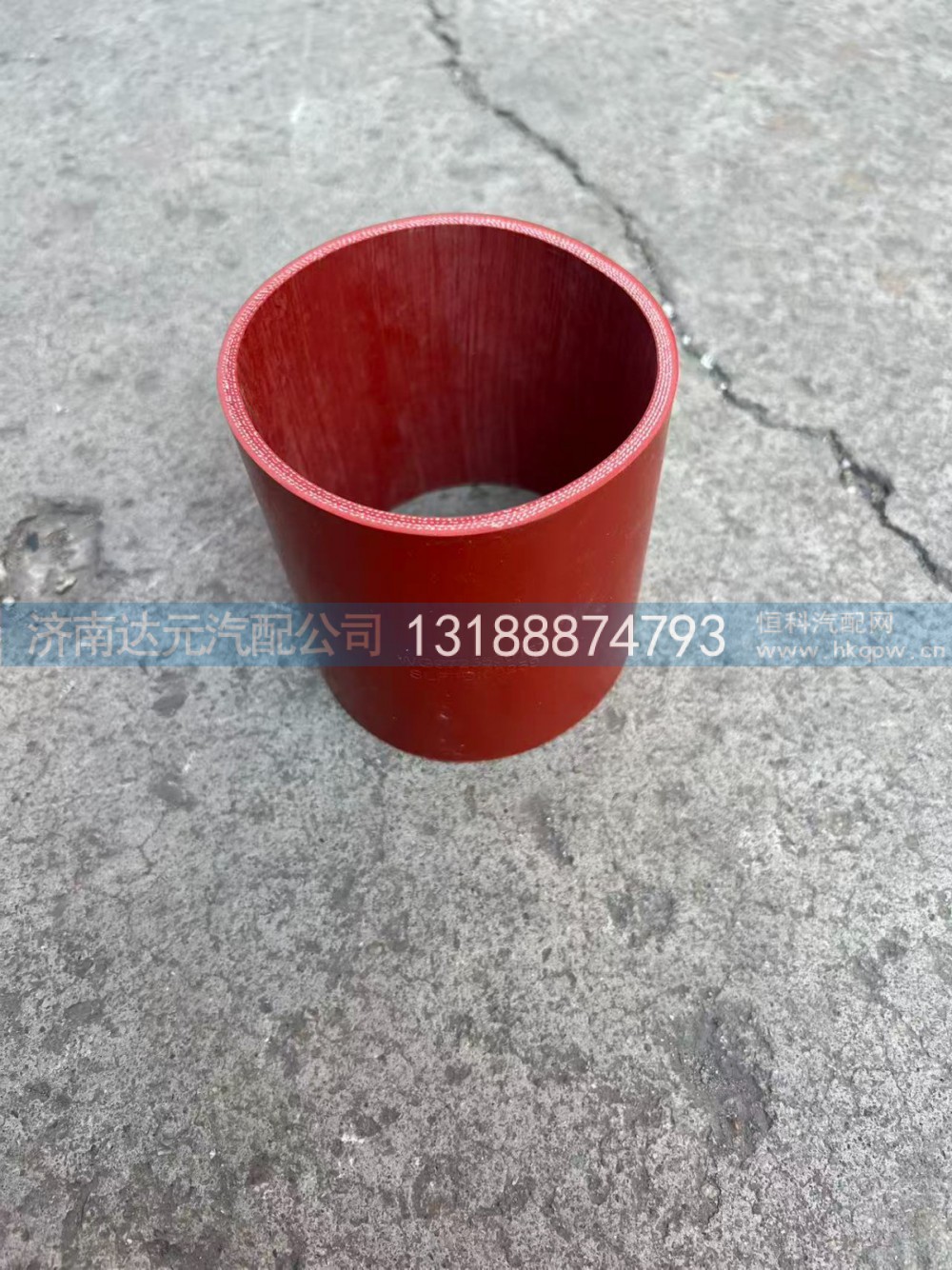 WG9725530157   中冷器胶管