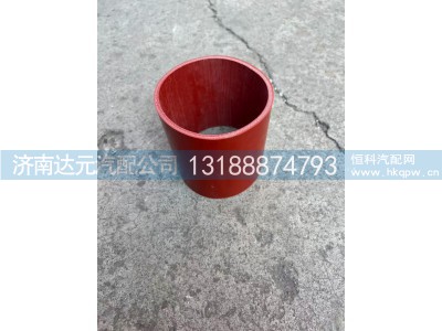 WG9725530157,中冷器胶管,济南达元汽配公司