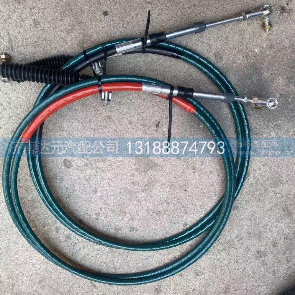 WG9900243301  换挡软轴