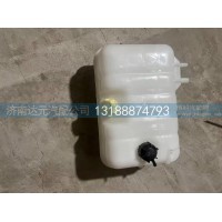 WG9925530003       豪沃A7膨胀水箱