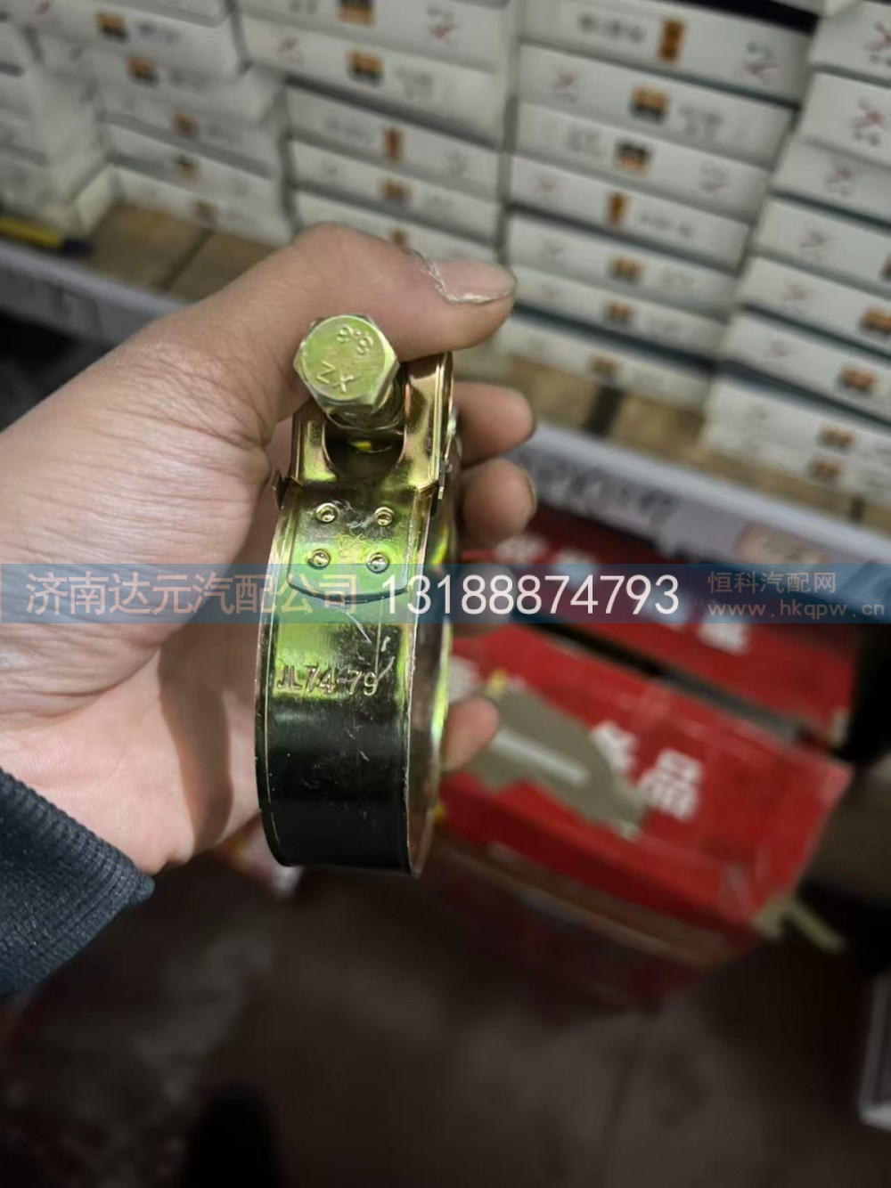 欧式卡箍79