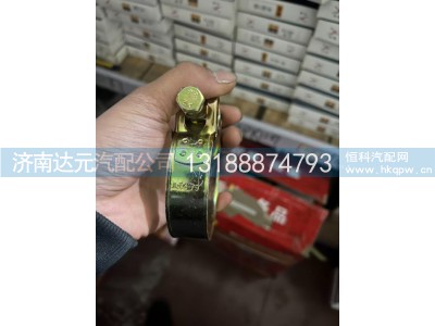 ,欧式卡箍79,济南达元汽配公司