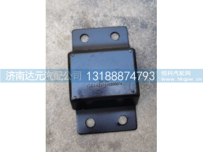 AZ9114520091,限位块总成,济南达元汽配公司