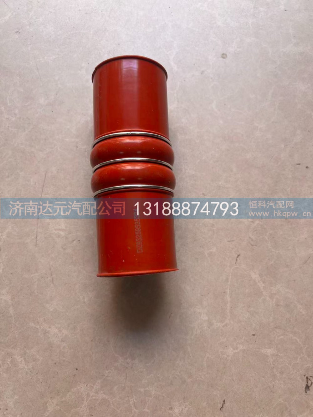 DZ93259535324   德龙下水管  60-180