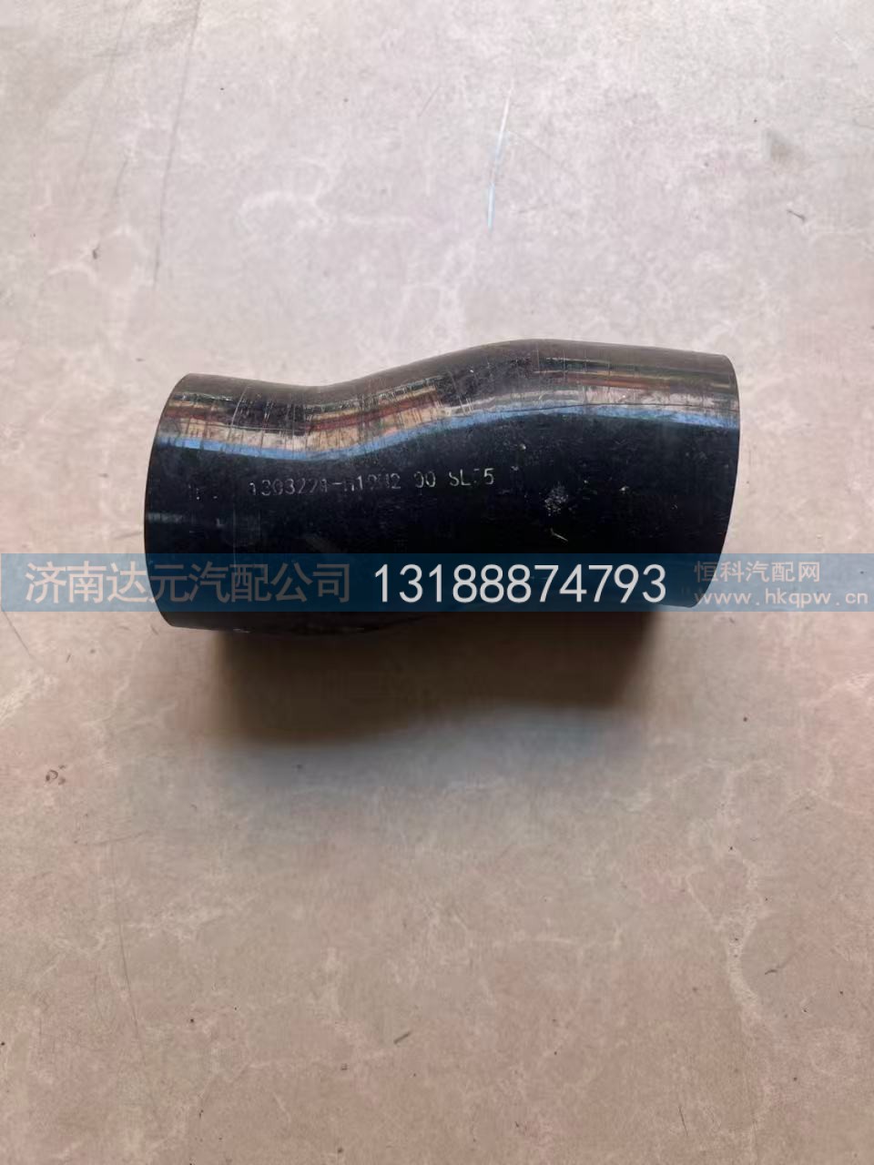 VG1096060033  节温器胶管45-57-106  S形