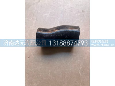 VG1096060033,节温器胶管45-57-106  S形,济南达元汽配公司