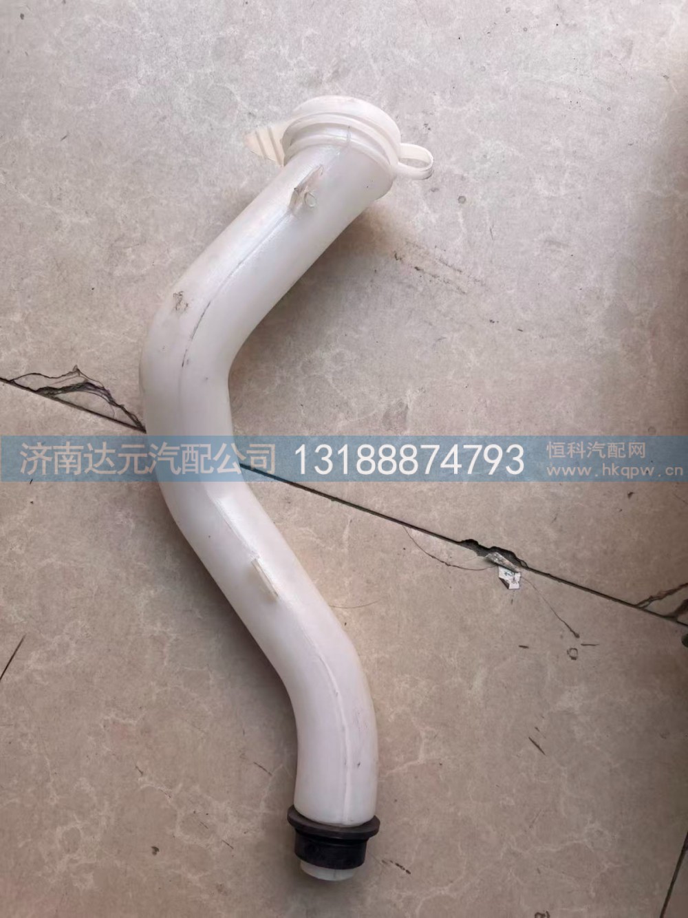 德龙喷水壶管X3000 白色