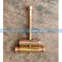 AZ9112550227   油箱紧固带罗丝 不等长