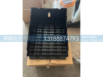 DZ95189761020,德龙M3000电瓶箱盖,济南达元汽配公司