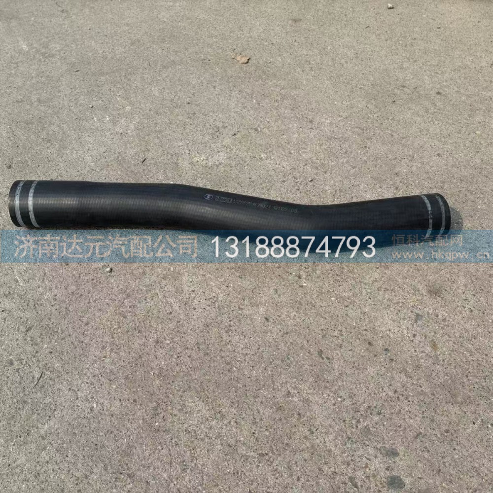 DZ96259535021,德龙水管原厂,济南达元汽配公司