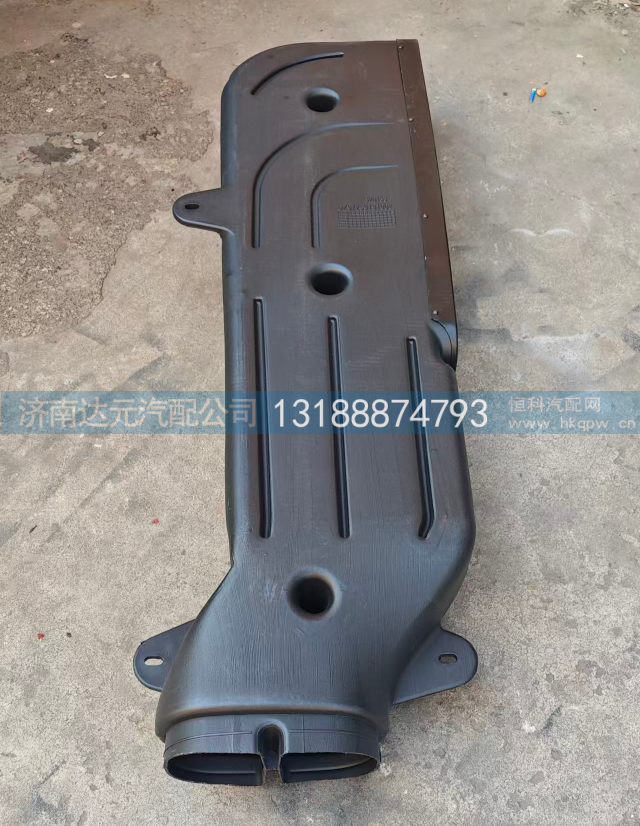 DZ97259191002,德龙X3000进气道总成 牵引车,济南达元汽配公司