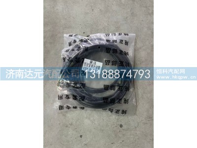 ,HOWO举升管五根一套 配四通 双层线,济南达元汽配公司