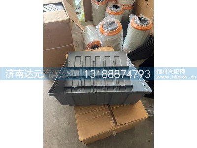 WG9100760102,豪沃电瓶箱盖,济南达元汽配公司