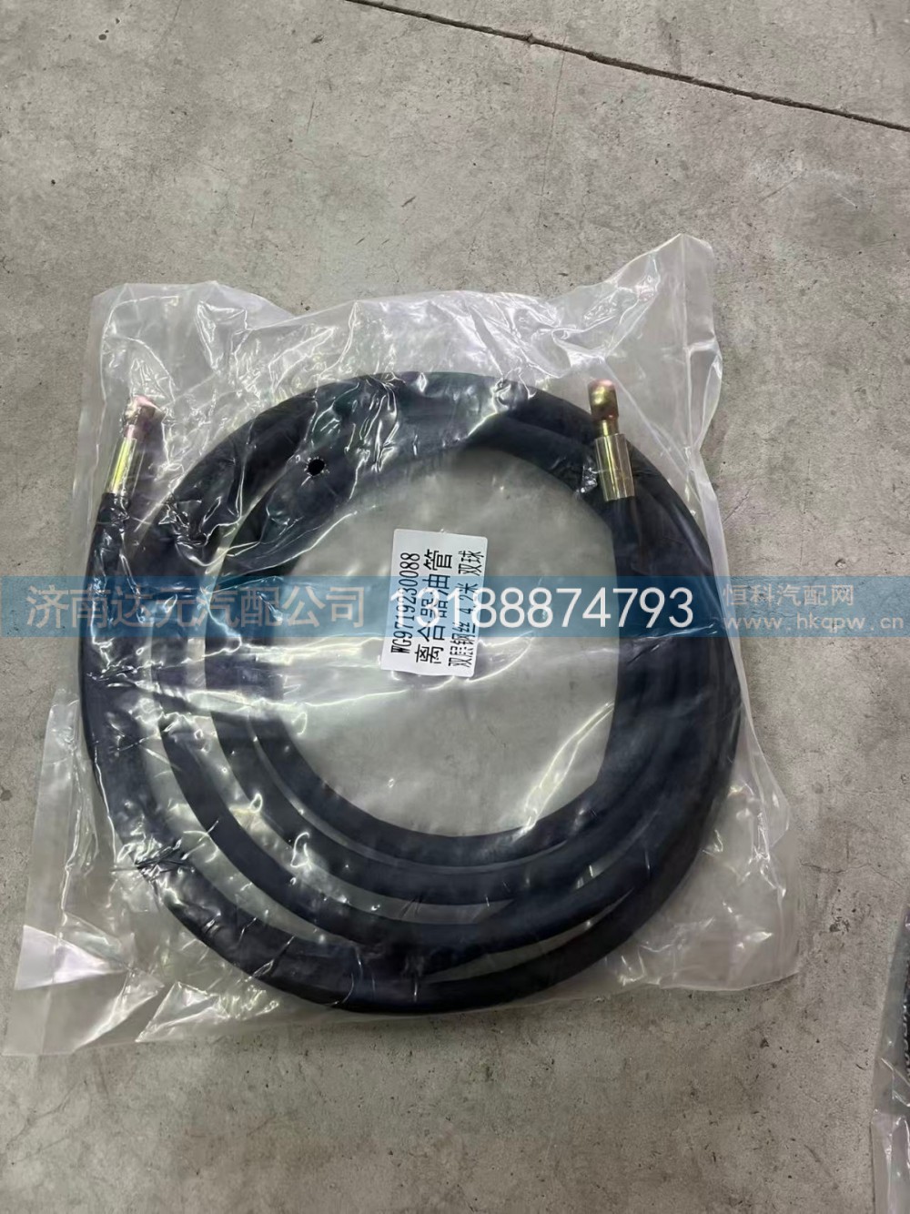 WG9719230088,豪沃4.2米离合器油管,济南达元汽配公司