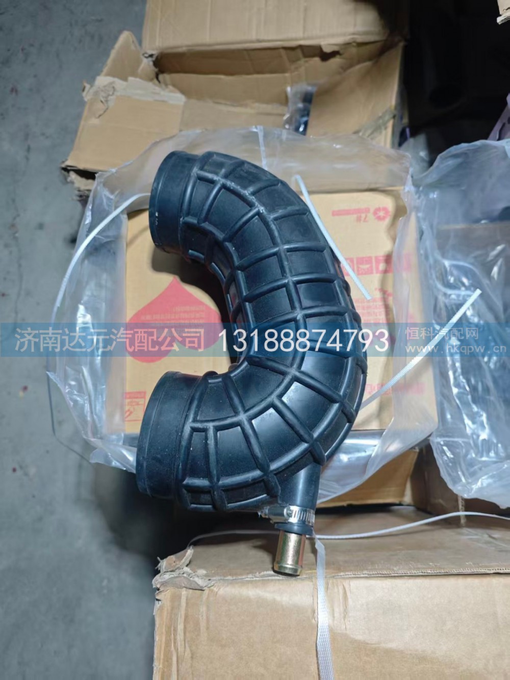 WG9725193505,进气道接接管,济南达元汽配公司