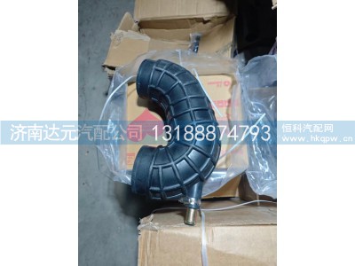 WG9725193505,进气道接接管,济南达元汽配公司