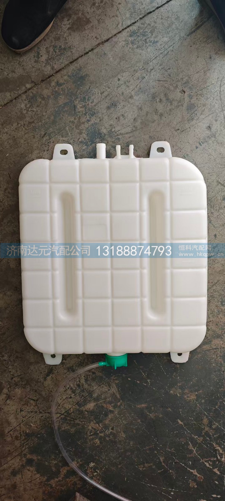 WG9725536120,膨胀水箱加厚,济南达元汽配公司