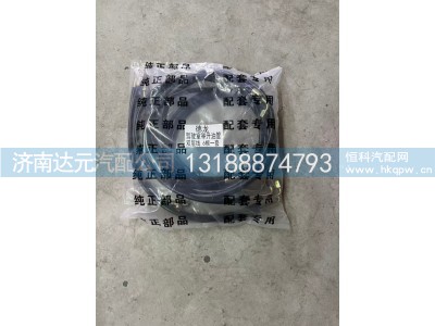 ,德龙举升管六根一套  双层线,济南达元汽配公司