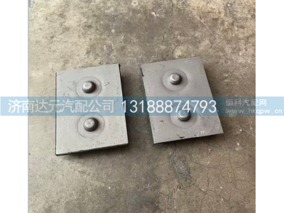 81.43402.6142,钢板垫片（单层） (带定位销),济南达元汽配公司